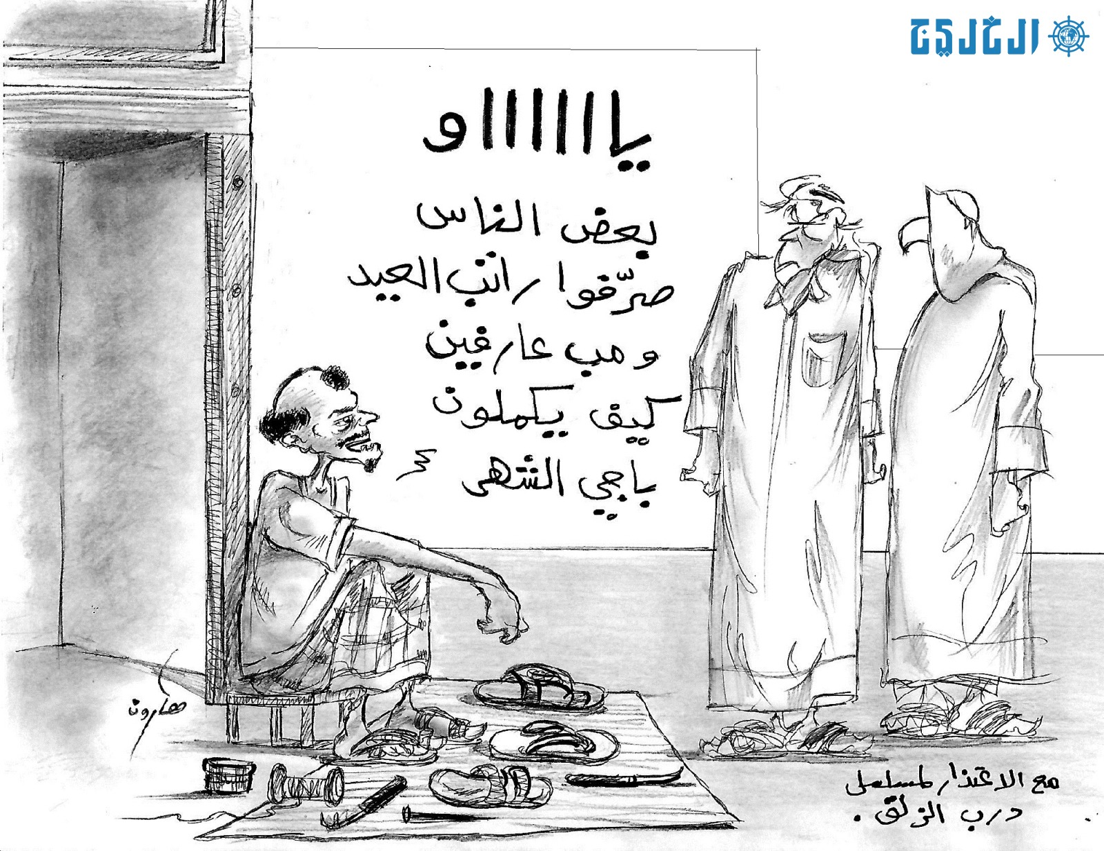 منوعات: الأربعاء 15 أبريل 2026